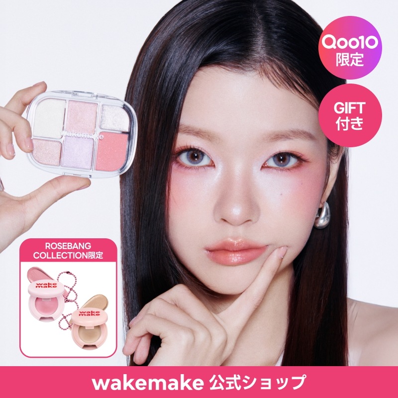 Qoo10] ウェイクメイク 【公式】【SILVER CRUSH】ソフ : ポイントメイク