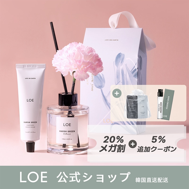 [ハンドケアセット] (ハンドクリーム50ml+ディフューザー120ml) 韓国人気/香水のような香り/保湿ケア/ギフト/プレゼント/ビーガン/韓国コスメ