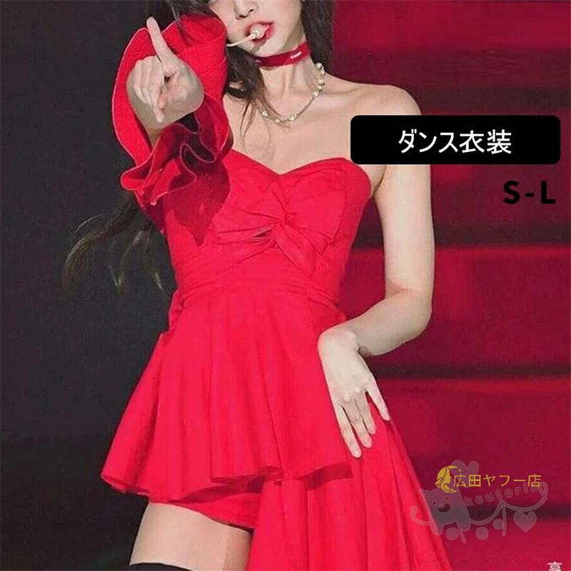 ダンス衣装 ヒップホップ ティーンズ 大人 レッド ワンピース 肩出し アイドル イベント衣装 レディース HIPHOP衣装 キッズダンス衣装 K-POP 韓国 ステージ衣装