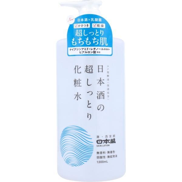 日本盛 日本酒の超しっとり化粧水 1000mL ポンプ ローション x10個セット