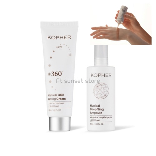 ディープフティングアンプル 60ml+リフティングクリーム 50ml