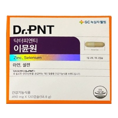 イミュウォン490mg, 120ea, 1個