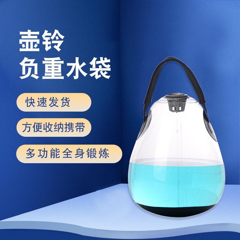 新製品のスポットフィットネスケトルベルスポーツ重量を帯びた水袋家庭腕リフティングケトルダンベルフィットネスkettlebell 5,376円