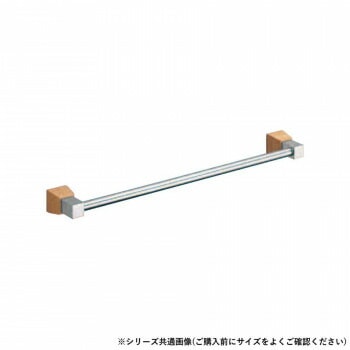 シロクマ ラックスタオル掛 400mm クローム/白木ウッド BT-114
