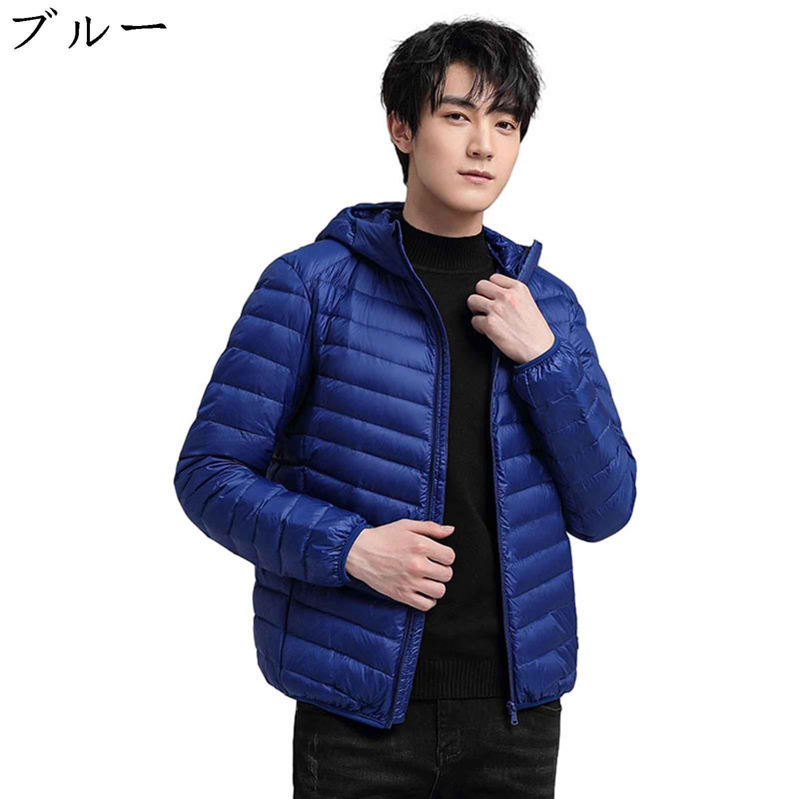 ダウンジャケット メンズ 冬服 キルティング フード付き 無地 中綿ジャケット ブルゾン 大きいサイズ 防寒着 暖かい 保温 アウター コート カジュアル トップス かっこいい 人気 通勤 通学 アウ