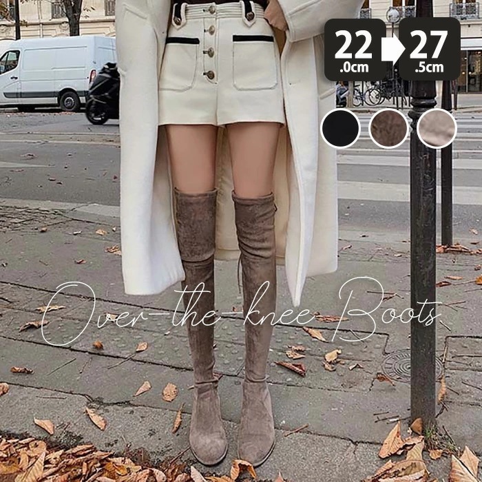 ロングブーツ 低め ローヒール ニーハイブーツ レディース オーバーニーブーツ 美脚 膝上 スエード 靴 脚長見える 秋 冬 春 20代 30代 40代 ぺったんこ ブラック ブラウン ベージュ 防寒