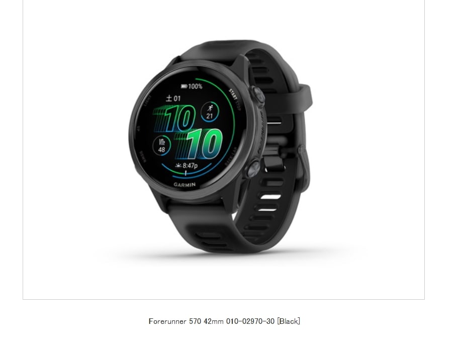 Forerunner 570 42mm 010-02970-30 [Black]　即納　カード決済OK