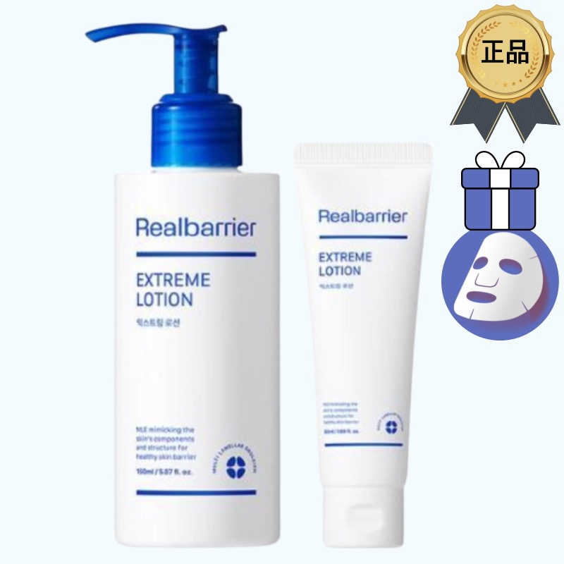 [正規品/K-Beauty] エクストリーム ローション 150ml+50ml