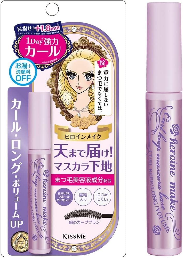 【5本セット】ヒロインメイク カールキープ マスカラベース / フルール バイオレット