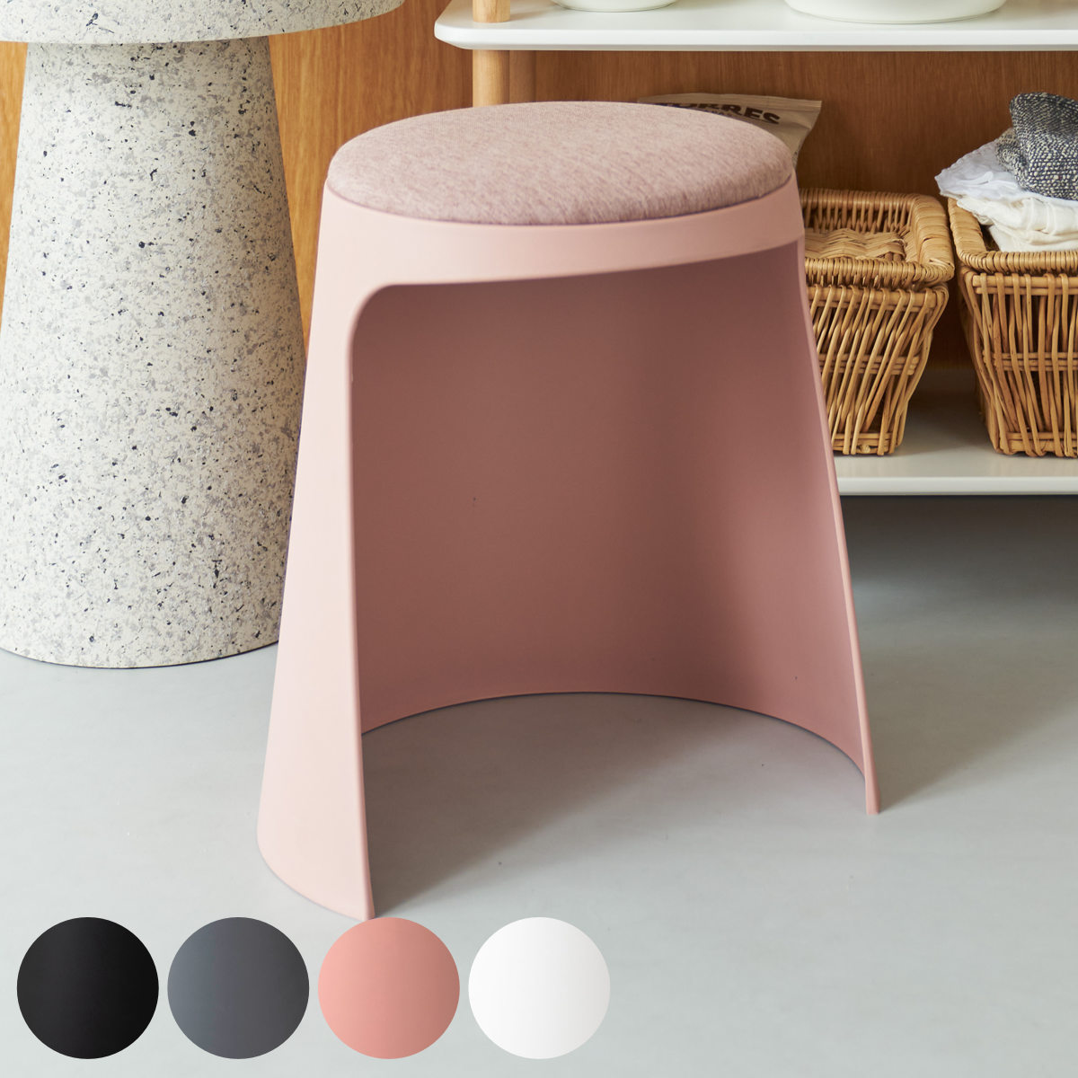 スツール スタッキング可能 高さ44cm クッション付 カヌレ 丸 ラウンド プラスチック ポリプロプレン 軽い 軽量 サイドテーブル ナイトテーブル マルチチェア