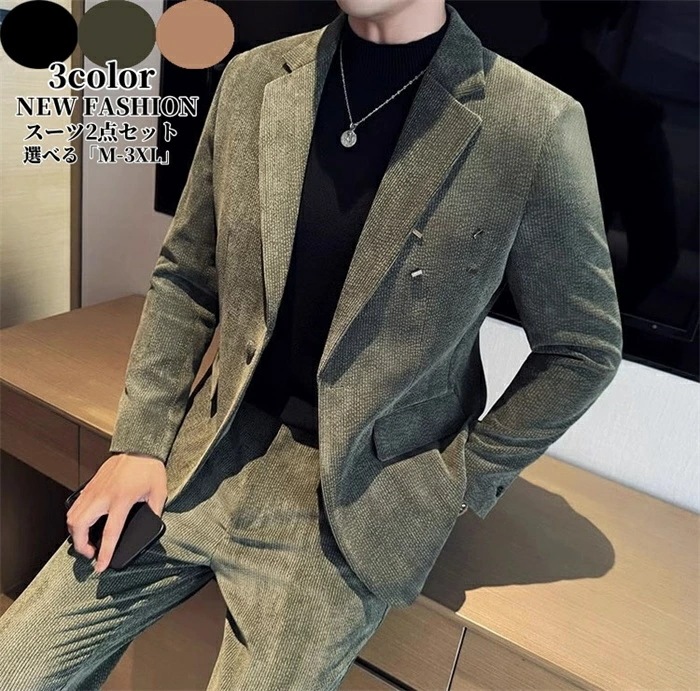 お买い得 スーツ メンズ セットアップ パンツスーツ 3色選択可 おしゃれ カジュアルスーツ タキシード 紳士服 礼服 メンズスーツ フォーマル ビジネス オフィス 通勤 就活面接 お呼ばれ 結婚式 6,589円