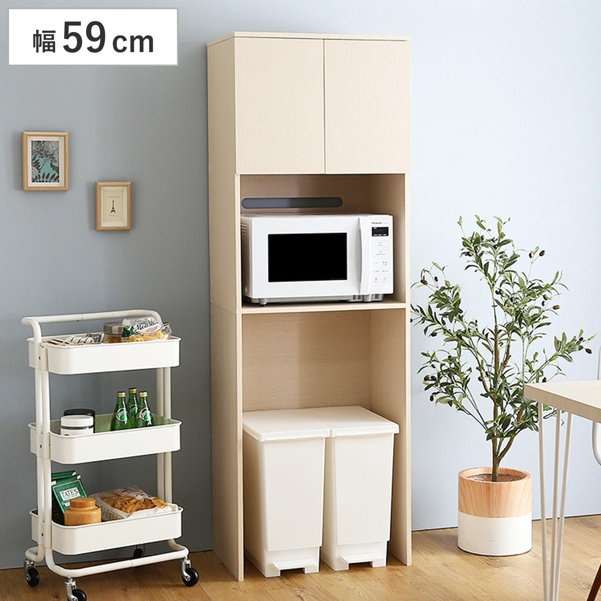 ごみ箱上ラック 幅59cm 木製 スリムタイプ 北欧調 ごみ箱上 ラック 棚 ゴミ箱上収納 収納 ダストボックス スリム 食器棚 キッチン収納 台所 キッチン家具 シンプル 可動棚