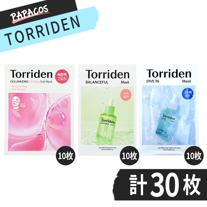 [マスク 30枚 セット] セルメイジング低分子コラーゲン弾力ゲルマスク 10枚+ダイブインマスク 10枚+バランスフルシカマスク 10枚 あ
