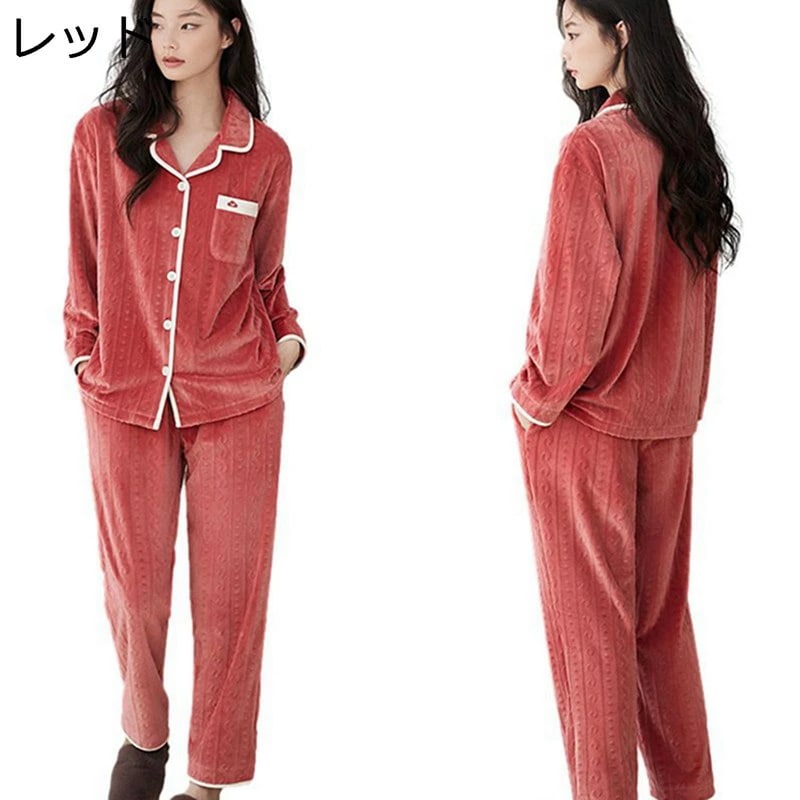 部屋着 レディースパジャマ ナイトウェア 寝巻き 2点セット 前開き 防寒 柔らか あたたかい 肌に優しい 快適 吸汗通気 長ズボン おおきいサイズ 寝間着 室内服 8,487円