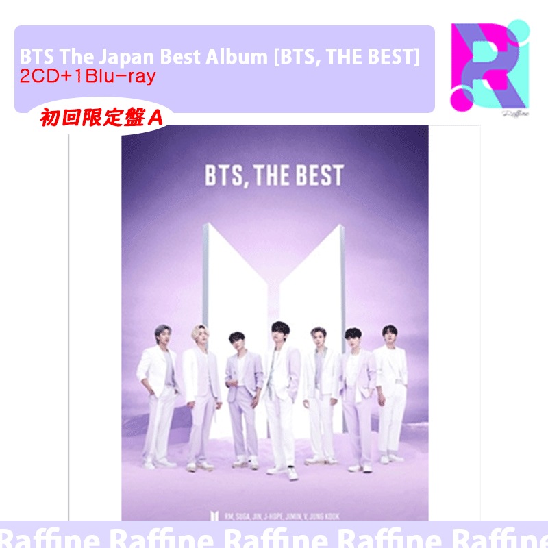 （初回限定盤A）BTS The Japan Best Album [BTS THE BEST]