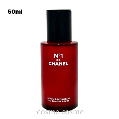 シャネル セラム N1 ドゥ シャネル 50ml