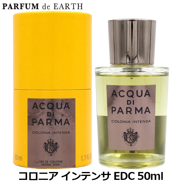 アクアディパルマ ACQUA DI PARMA コロニア インテンサ EDC SP 50ml