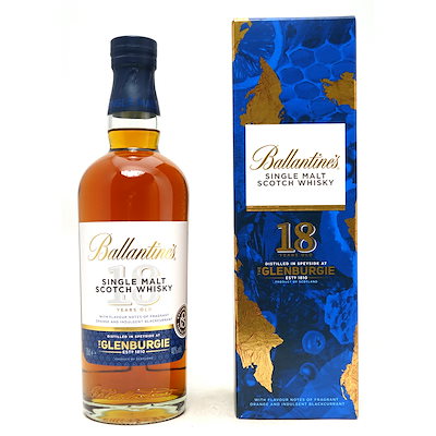 バランタイン シングルモルト グレンバーギー18年 40度 700ml 箱付 正規品 スコッチウイスキー 大人気 ^YCBTGB18^ 12,791円