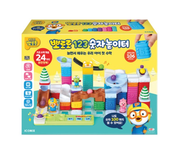 ポロロ 123すうじあそびセット遊びながら学べる 幼児さん用 数字学習おもちゃ 4歳以上