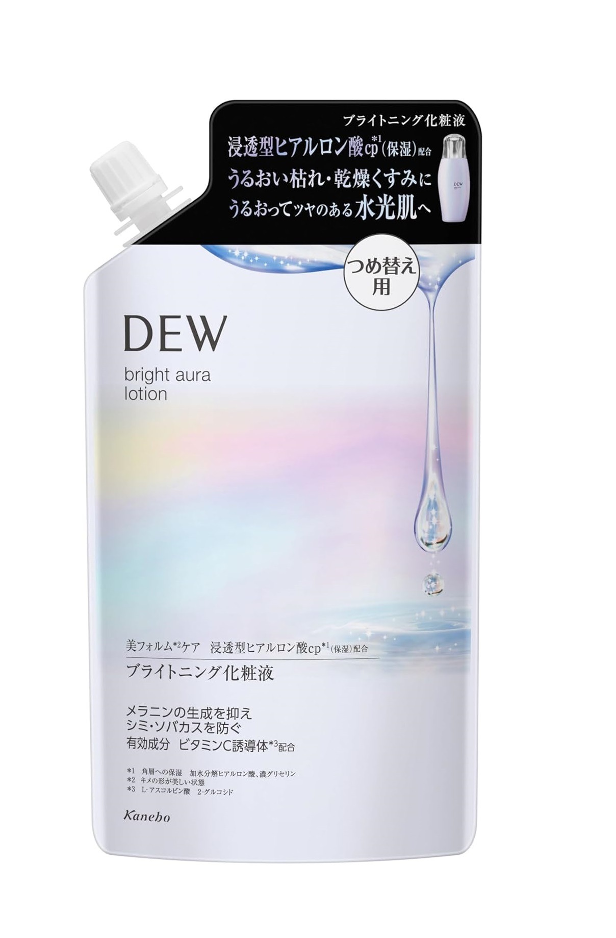 2個セット　DEW　デュウ　ブライトオーラローション　レフィル　160ml 6,965円
