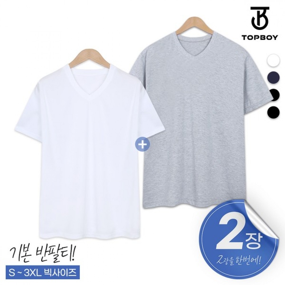 (トップボーイ) ユニセックス 30スレッドカウント Vネックショートスリーブ Tシャツ (TBS_1092) 2枚組 5,086円
