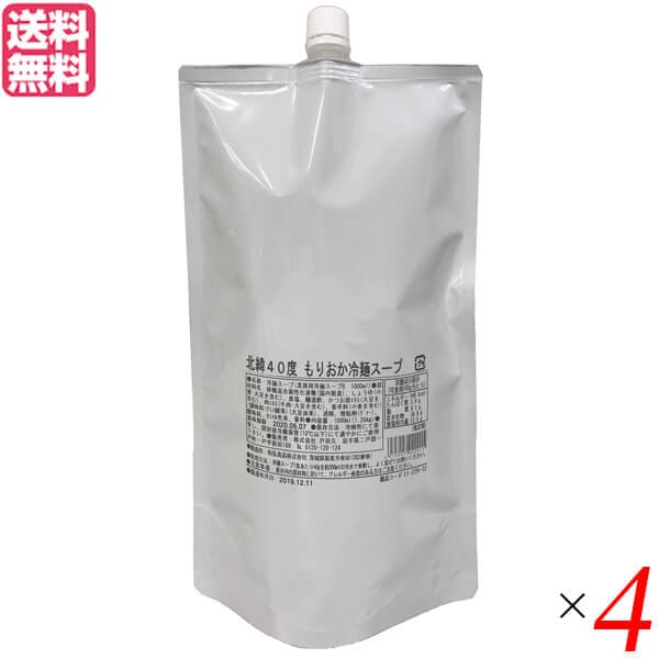 冷麺 国産 盛岡冷麺 業務用 戸田久 もりおか冷麺スープ 1L(徳用) 4個セット
