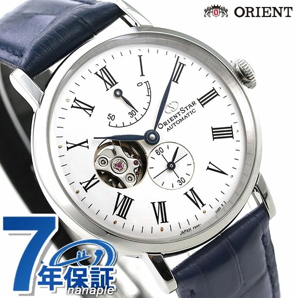 オリエントスター 腕時計 メンズ ORIENT STAR 日本製 自動巻き オープンハート クラシッ