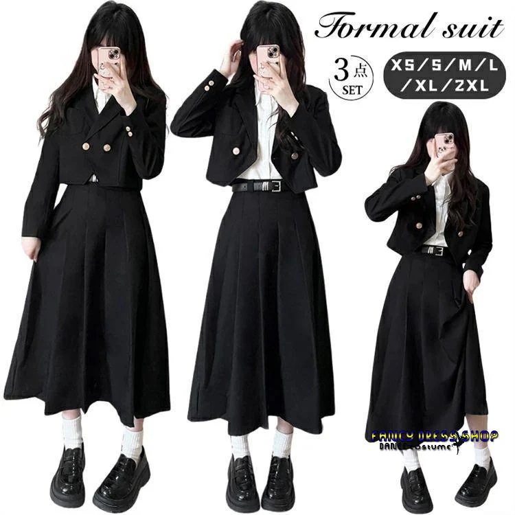 【制服標準装備】入学式 卒業式 3点セット セットアップ 学生服 大きいサイズ フォーマルスーツ スクール jk 制服 ブレザー 卒服 スーツ 女子高生 女の子 おしゃれ 長袖 白シャツ