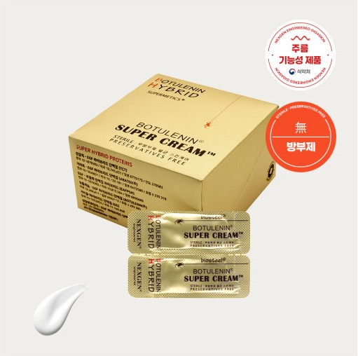 nexgen gigaskin botulenin スーパークリーム0.8*60ea