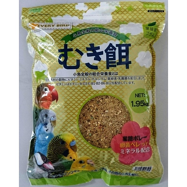 �A���^ �G�u���o�[�h �ނ��a 1.95kg