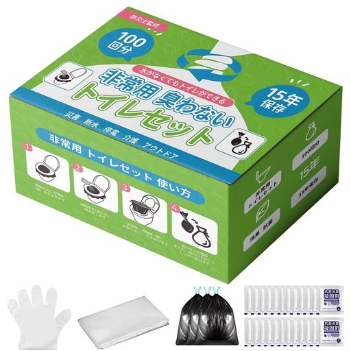 簡易トイレ【ひも付きの汚物袋】 防災トイレ 非常用トイレ防災士が監修 災害用 携帯トイレ 防災グッズ 緊急時 消臭 抗菌凝固剤 地震 避難 登山 介護用 防臭袋 15年保存 100回分