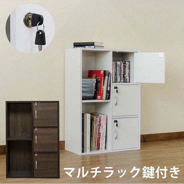 ラック 鍵付き ロッカー 3ドア ホワイト 扉付きラック 6BOXタイプ 個人用ロッカー 書類収納