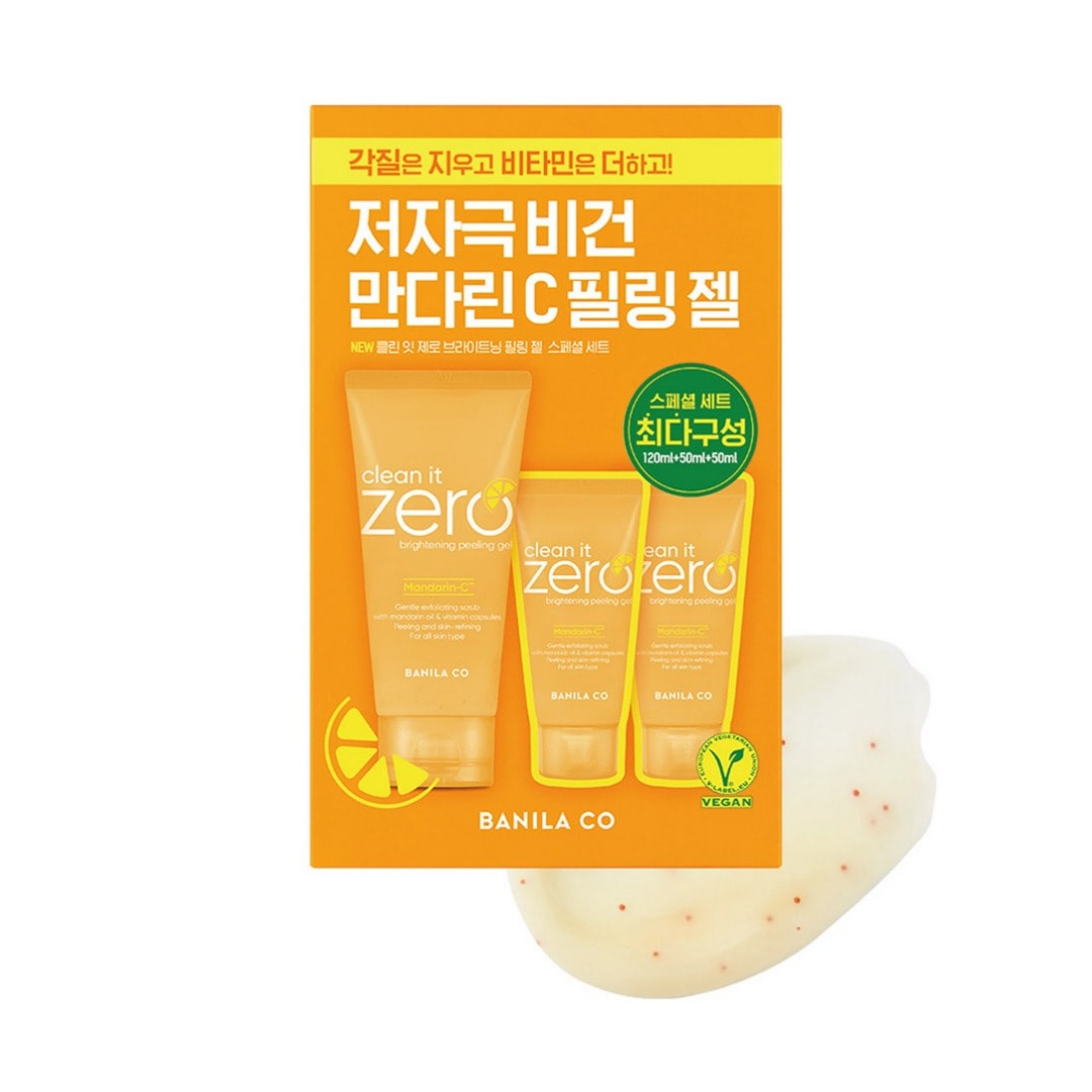 クリーン イット ゼロ ブライトニング ピーリング ジェル 120ml + 50ml 2p set