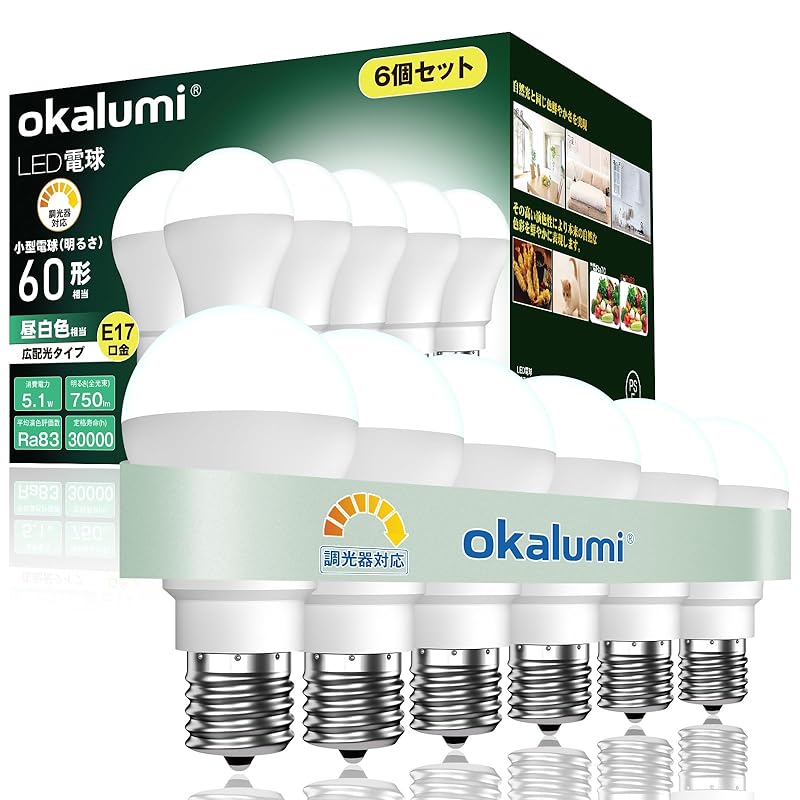 okalumi LED電球 調光対応 E17口金 60W形相当 昼白色 750lm 広配光 小形電球タイプ 断熱材施工器具対応 密閉器具対応 ミニクリプトン電球 6個セット 【LDA5N50-E17d