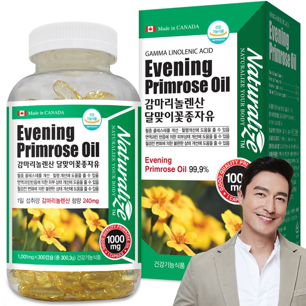 ナチュラルライズガンマリノレン酸月見草種子油300錠1個