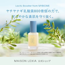 Qoo10 | 「MAISON LEXIA」のブランド検索結果(人気順)：MAISON