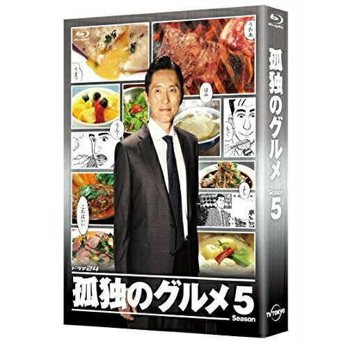 孤独のグルメ Season5 Blu-ray BOX(Blu-ray Disc) ／ 松重豊 (Blu-ray) PCXE-60123