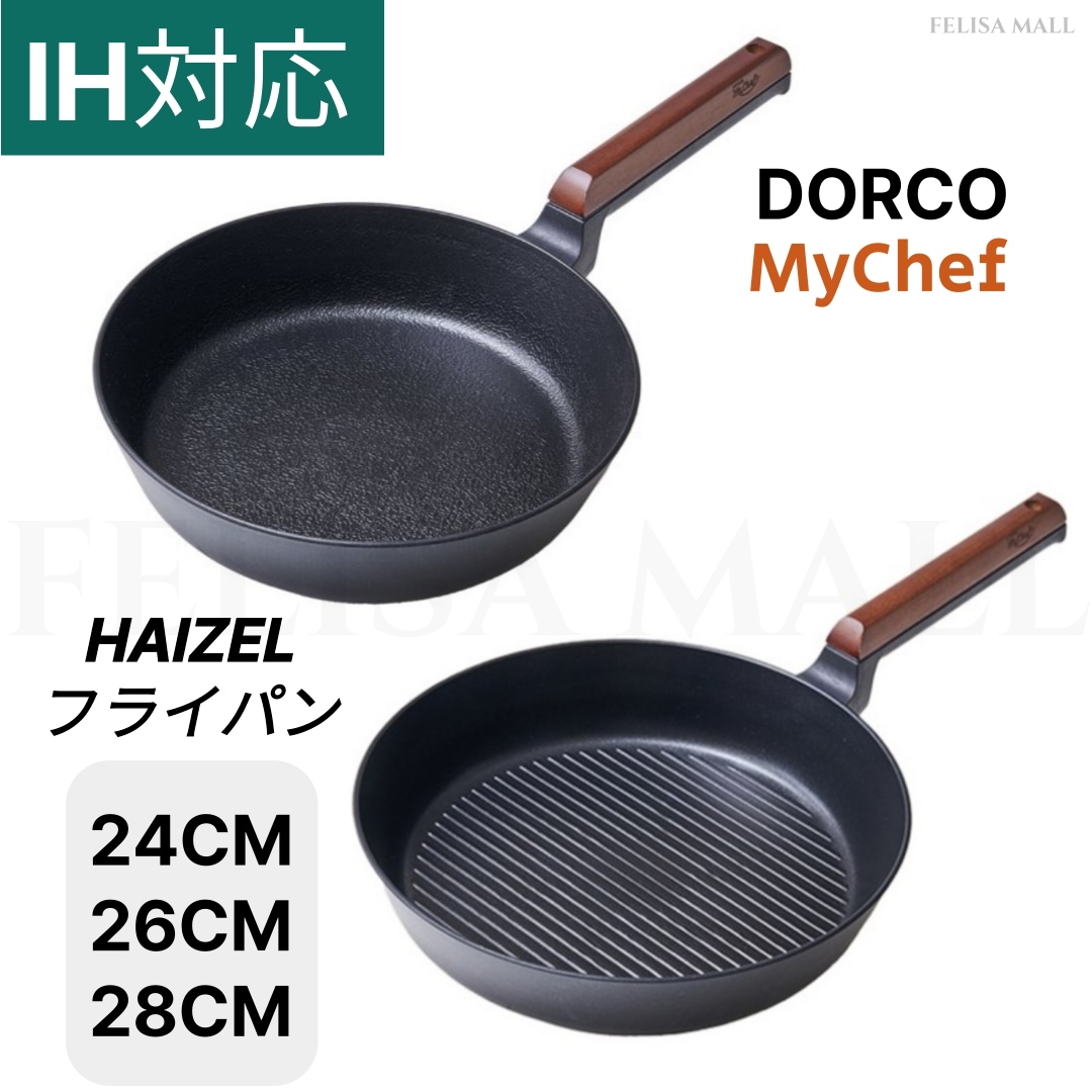 [DORCO] 韓国製】HAIZEL フライパン IH/GAS サイズ多数26cm 28cm 中華フライパン 6,063円