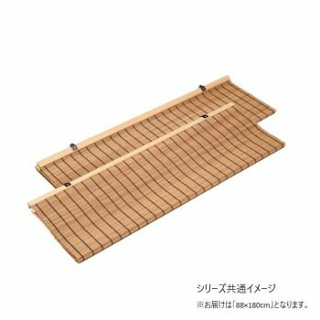 焼竹日除けすだれ （2枚組） 88x180cm　2枚組 SS265182P