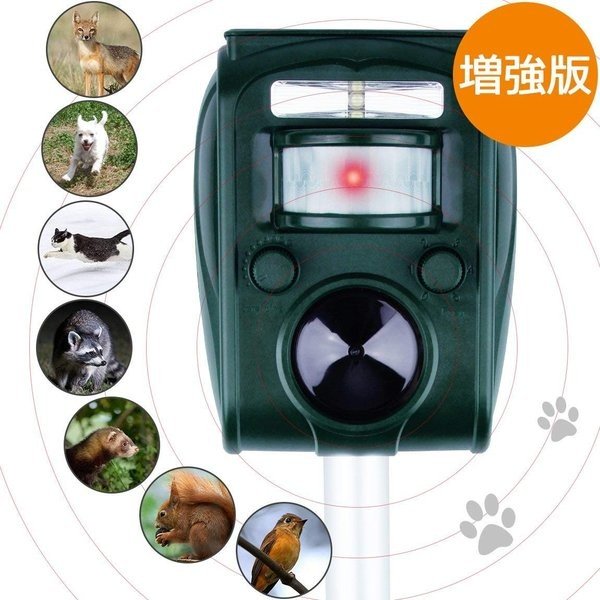 動物撃退器 猫除け 害獣撃退 超音波 ソーラー USB充電式 IP44防水 LED強力フラ