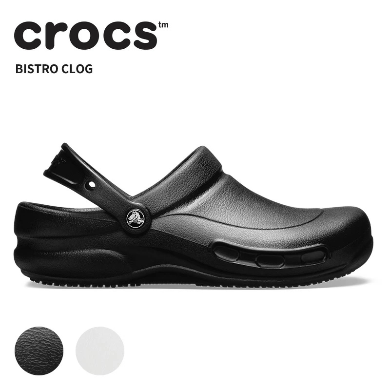クロックス CROCS サンダル メンズ レディース ビストロ bistro 仕事 ワーク 飲食 厨房 コックシューズ サボ クロッグ 防水 軽量 滑り止め