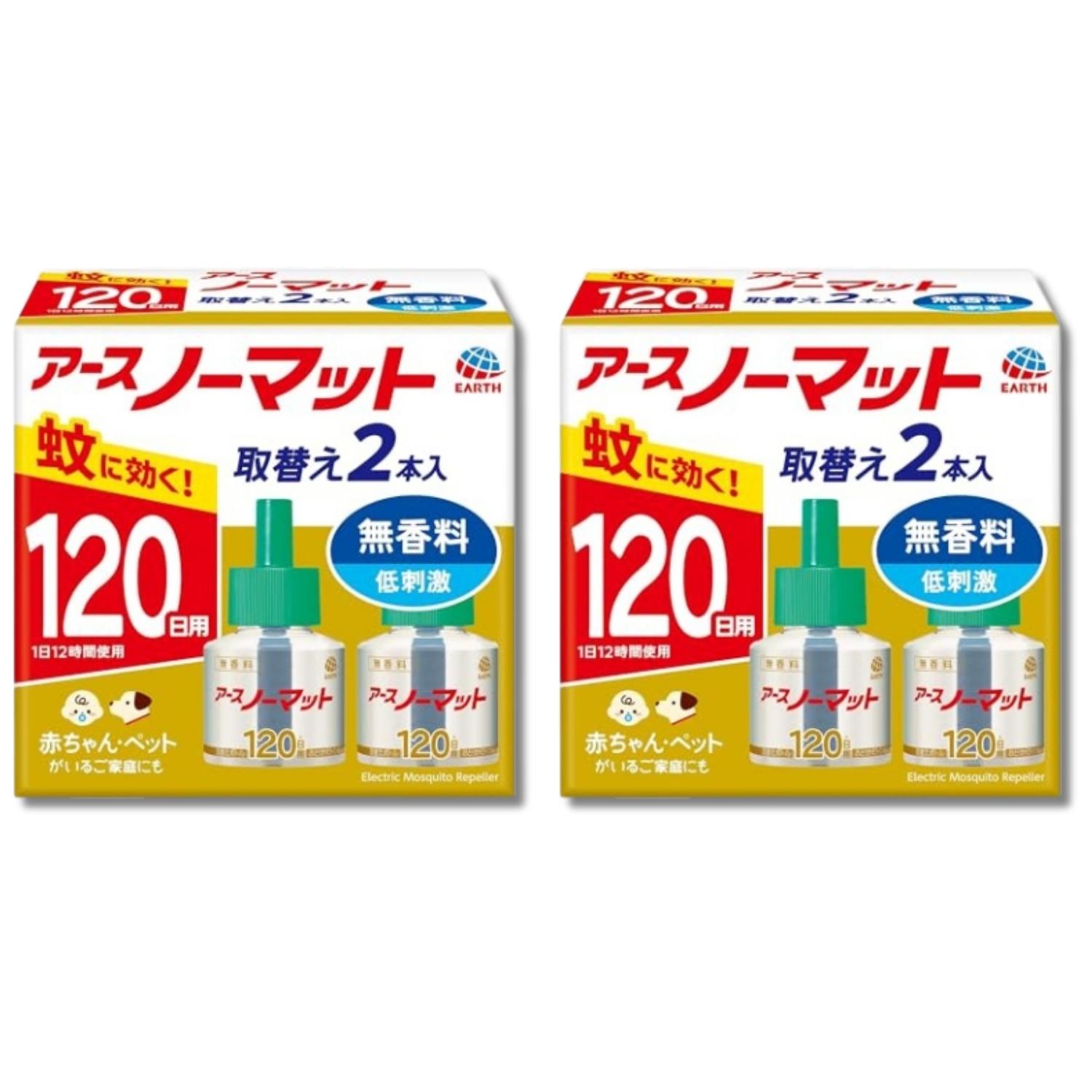 2個セット アース アースノーマット 詰め替え 蚊取り 蚊除け 置き型 無香料