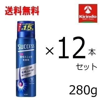 送料無料 12本セット 花王 サクセス 薬用育毛トニック 無香料 280g ×12本【医薬部外品】トニック 男性用 育毛 育毛剤 抜け毛 ふけ かゆみ