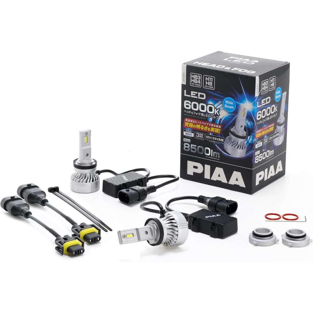 【在庫有・即納】 PIAA(ピア) ヘッドライト/フォグランプ用 LED LEH221 HB3/HB4/HIR1/HIR2/H8/H9/H11/H16 6000K 車検対応 12V/24V共用