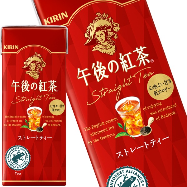 5営業日以内に出荷キリン 午後の紅茶 ストレートティー 250ml紙パック96本［24本4箱］［賞味期限：2ヶ月以上］
