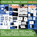 ★★チャウヌグッズ★ASTRO★20種類まとめ売り★A3ポスターセットなど★★ NEWS｜ASTRO JAPAN OFFICIAL FAN CLUB