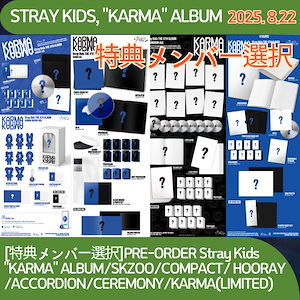 straykids hop