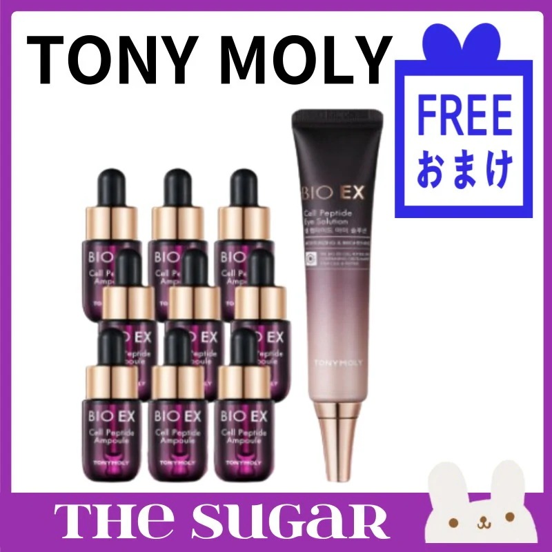 バイオイーエックスセルペプチドアンプルセット (アンプル 5mlx27ea + アイクリーム 30ml)