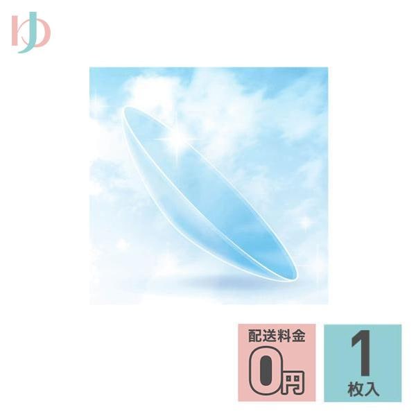 エスタージュEX-G 1枚入 ゆめコン3ヶ月保証付 EIKO コンベンショナル ハードコンタクトレンズ