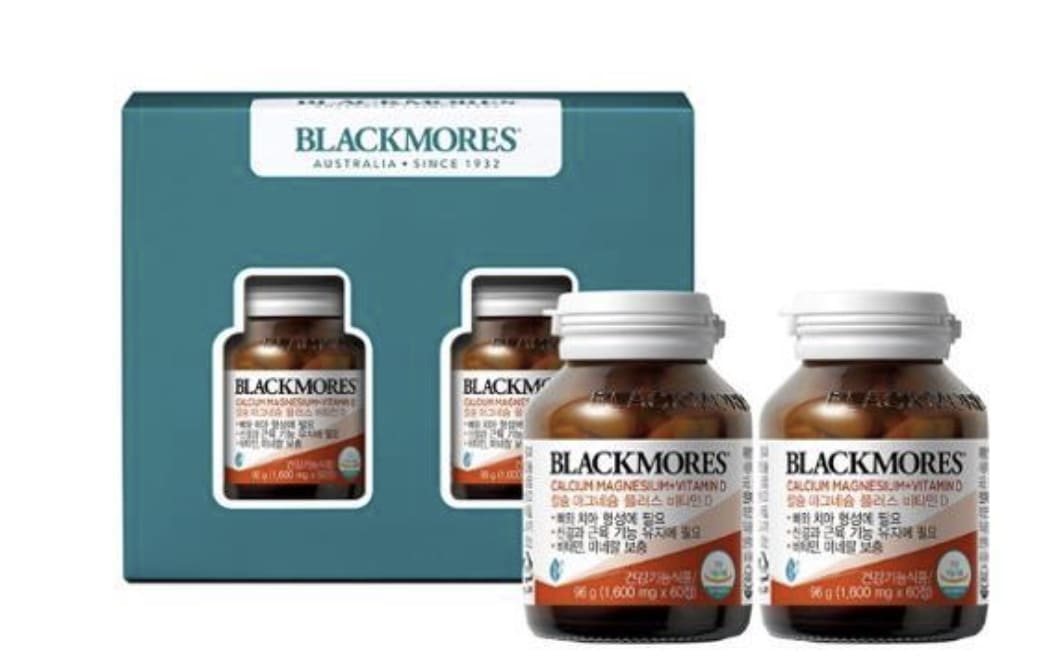 ブラックモアーズ カルシウムマグネシウム プラスビタミンD 60錠+60錠（2ヵ月分）